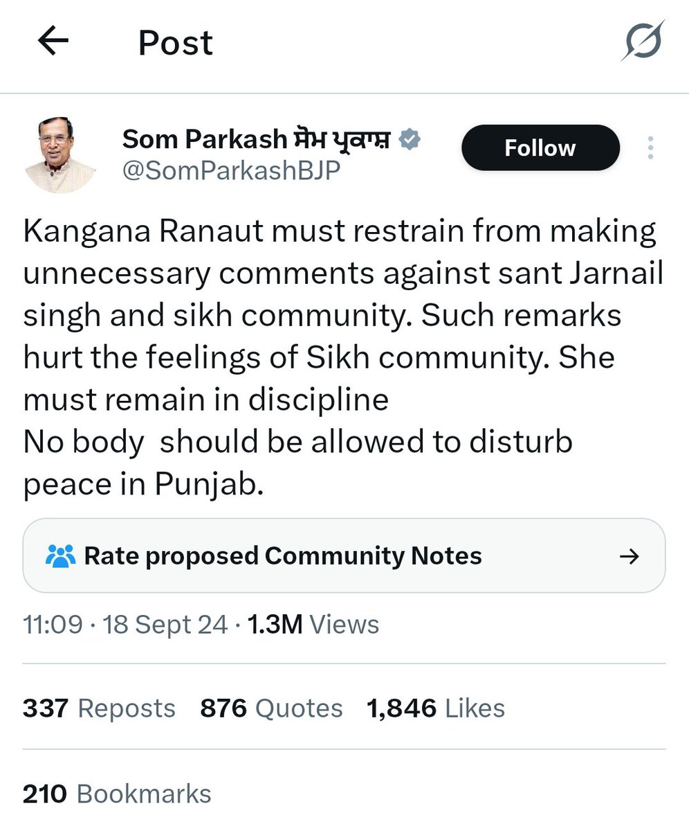 When Satyajit Ray said 'no' to my request for a role and put paid to my  acting career, image size:996x1200