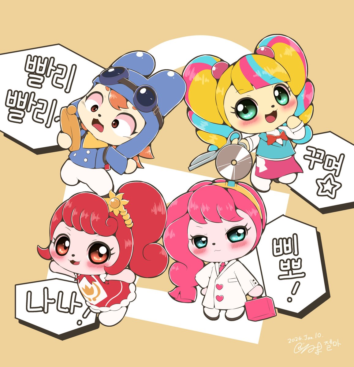 ぜるま＠Mastodon tweet media