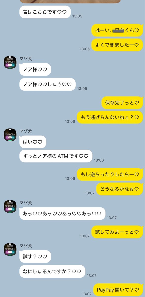 noas_fems's tweet photo. 弱み握って…♡
おどしながらー♡
高額請求のご褒美…♡
万札ビュルビュルしながら…♡
しこしこ…♡ピタッ♡
しこしこ…♡ピタッ♡って
いっぱい気持ちくなろうね？🥺🖤

#貢ぎ奴隷 #貢ぎマゾ https://t.co/WNixuoBBjO