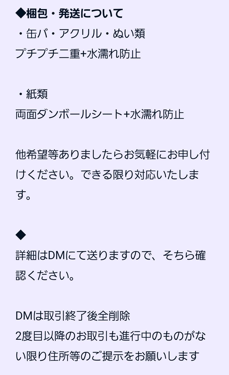ザ tweet media