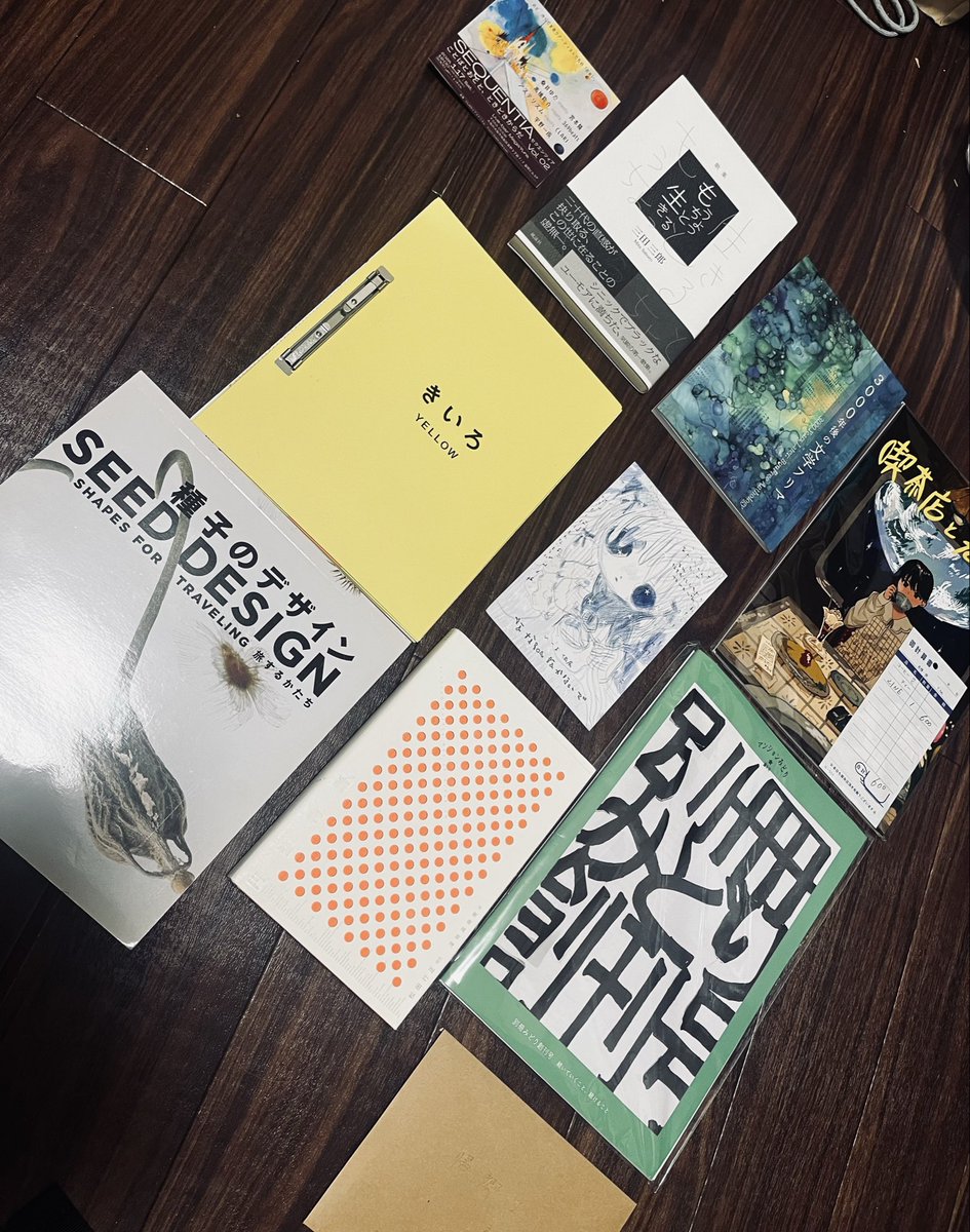 古本とZINE堪能しすぎて良かった。
人と喋って本買うの楽しい〜！！