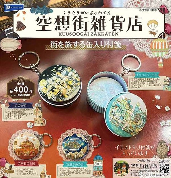 うさこ@プロフ必読さま専用 Z/X -Zillions of enemy X- ブロッコリー トレーディングカードゲーム