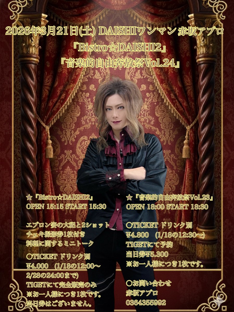 しょうこ (@pchanshoko) / Posts and Replies / X