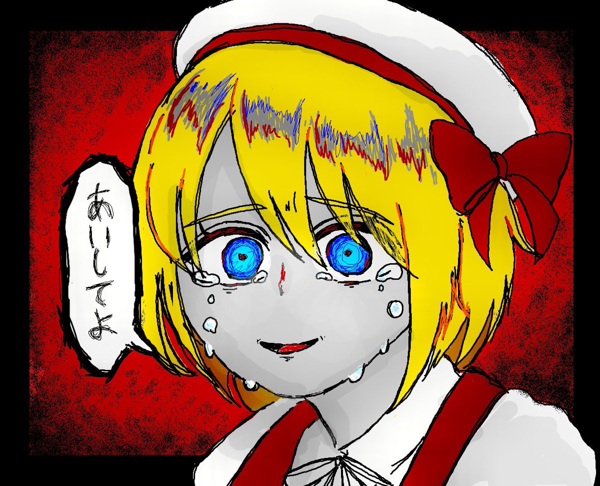 七絵画 「私の世界を」