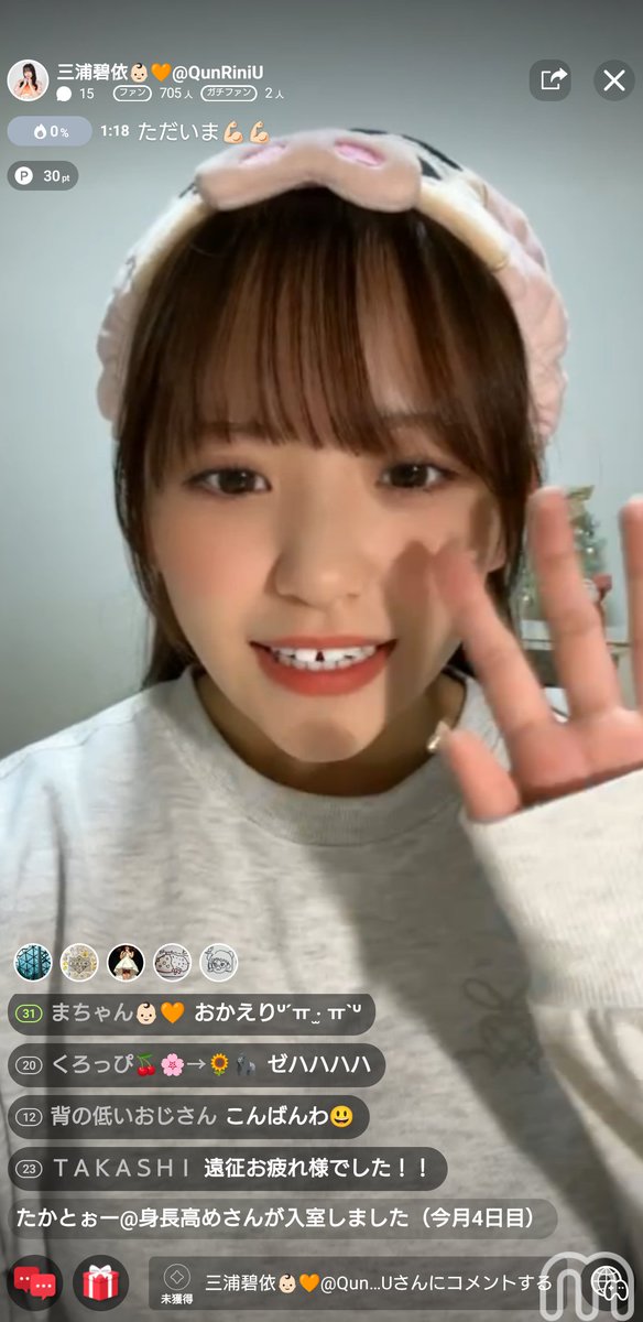 あーちゃんです あーちゃん！間に合った！！ 福岡へ向かいます！！但し条件付き運行の