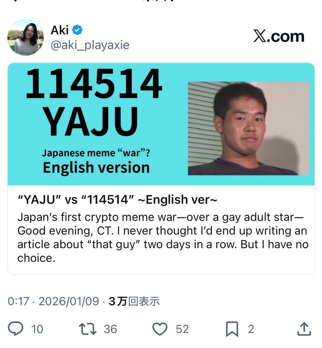 I’ve always found it a bit strange that
even though Dogecoin and SHIB — both based on Japanese motifs — have led global meme culture,
memes themselves don’t seem to be as big inside Japan as they are overseas.

Japan is one of the best countries in the world when it comes to