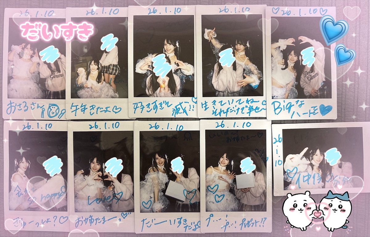 rio_uyu_daisuki's tweet photo. 久しぶりのうゆちゃん🩵
またアイドルとしてステージの上でキラキラしてる姿見れてウルウルきました🥹
思い出がたくさんあるからセトリとかも色々考えさせられて…
おねーたま!って無邪気に喜んでくれる笑顔が可愛すぎました💗
これからもずっと見守ってます!
#ゆにきゃん
#UnityCanvas
#うゆちゃん https://t.co/V2SYAF2xdz