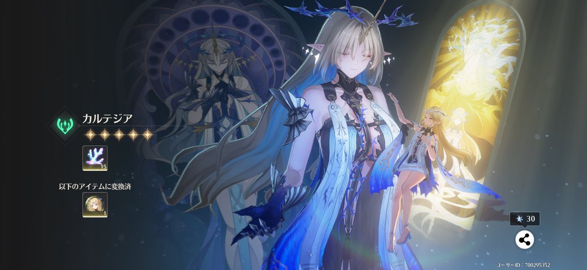 ピーす tweet media