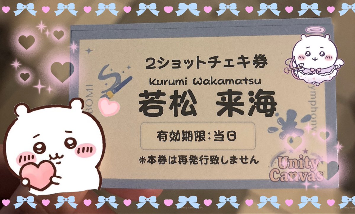 rio_uyu_daisuki's tweet photo. 久しぶりのうゆちゃん🩵
またアイドルとしてステージの上でキラキラしてる姿見れてウルウルきました🥹
思い出がたくさんあるからセトリとかも色々考えさせられて…
おねーたま!って無邪気に喜んでくれる笑顔が可愛すぎました💗
これからもずっと見守ってます!
#ゆにきゃん
#UnityCanvas
#うゆちゃん https://t.co/V2SYAF2xdz