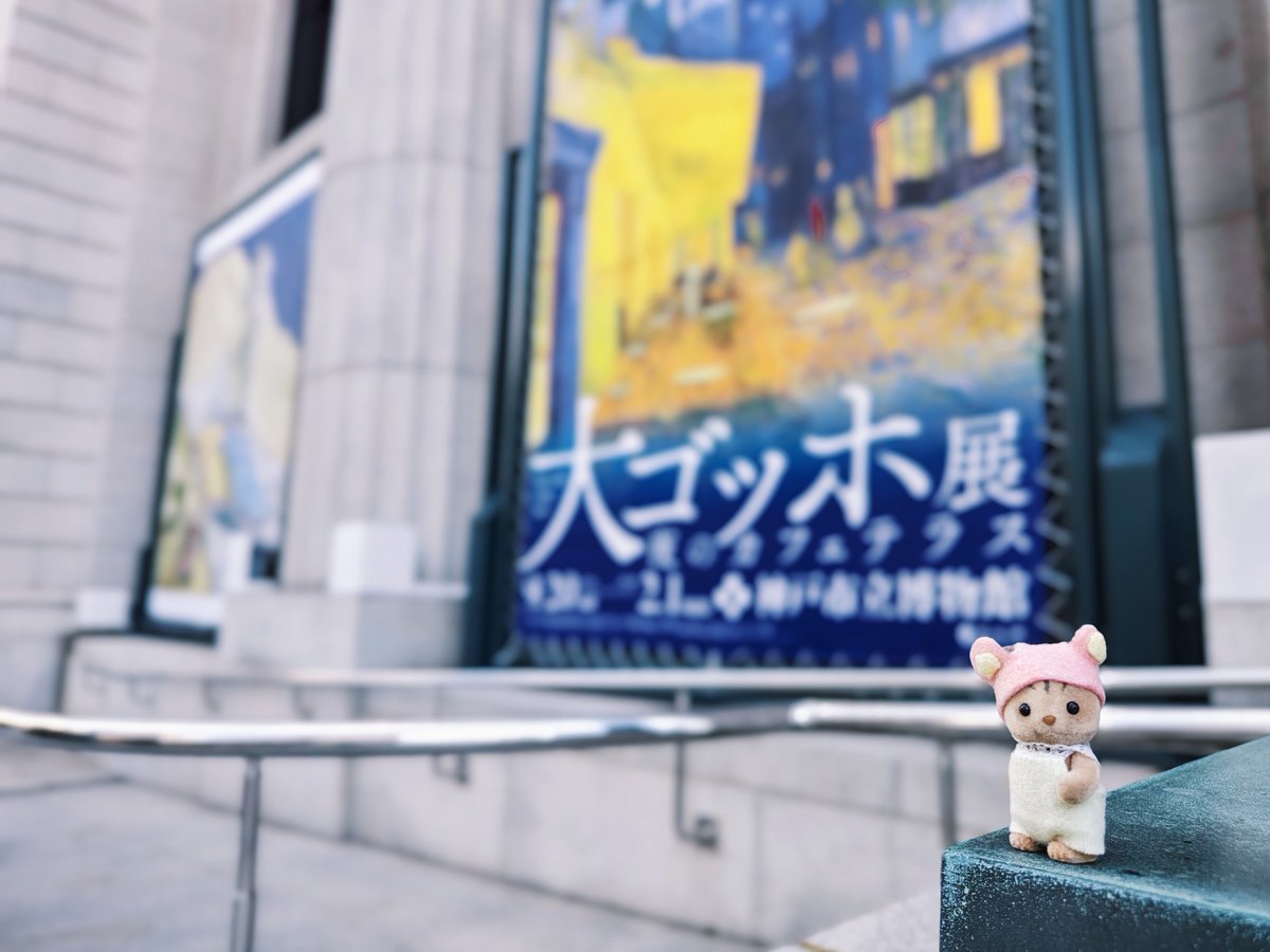 おひさしぶりのえも
はじめましてのえも
もねも　せざんぬも　るのわーるも
