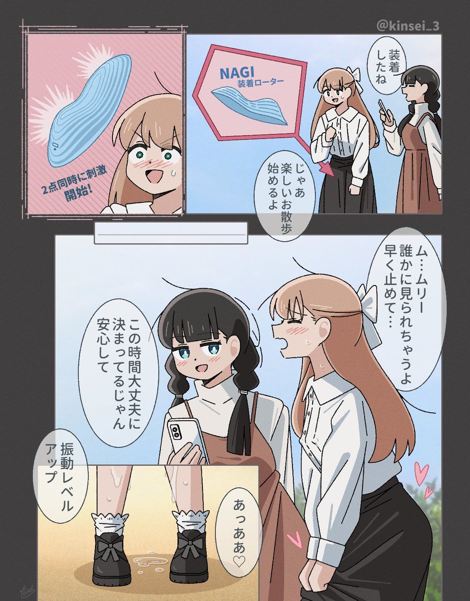 kinsei_3's tweet photo. 装着おもちゃで楽しいお散歩💗
#MelliMelli https://t.co/3hpbMjKDIt
