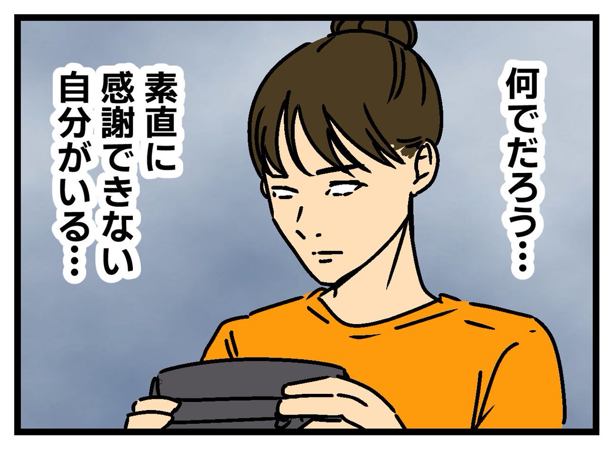 ムキ子(ムッキー) (@MukkyinSydney) / Posts / X