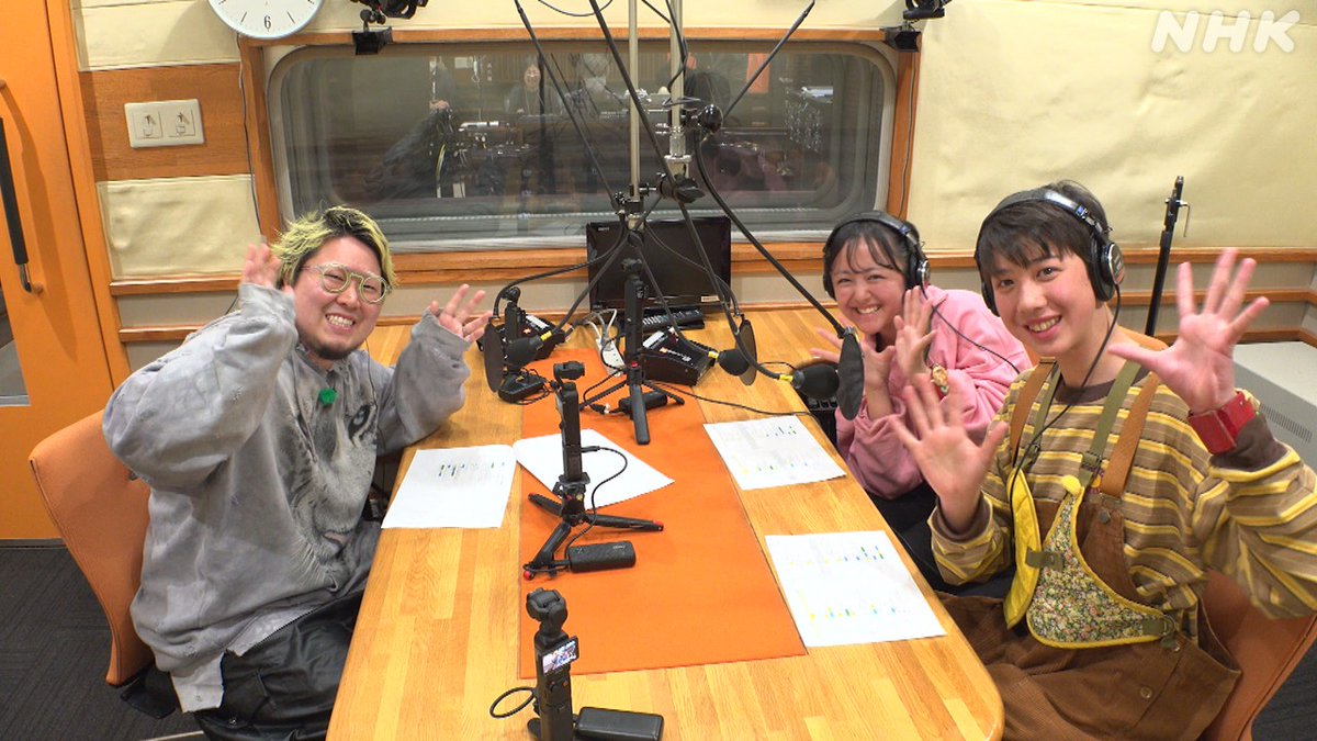 テーマは #双極症

当事者である #こっちのけんと さんが登場！
大ヒット曲「はいよろこんで」誕生は
双極症と関係が。

#てれび戦士 がけんとさんに、
病と向き合いながら
仕事を続ける秘けつを教えてもらいます。
→web.nhk/tv/an/hntv/pl/…

1/12(月)夜8時 Eテレ  ハートネットTV #フクチッチ