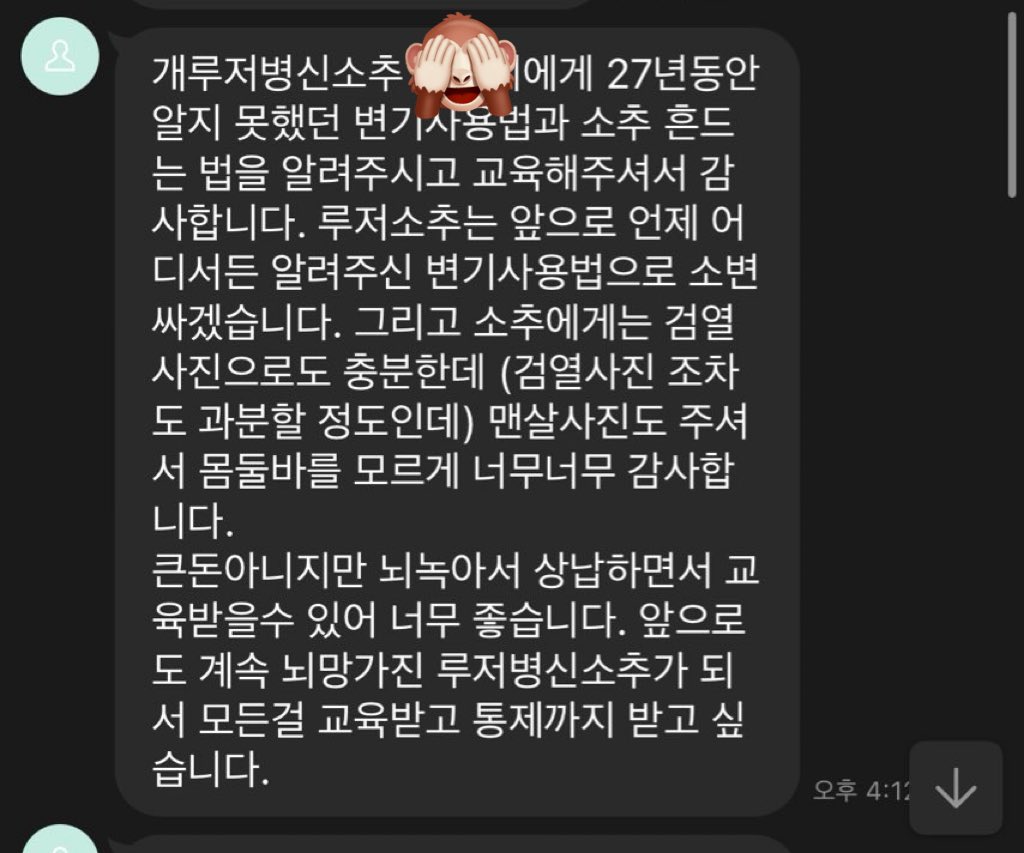 남들 다 나가노는 주말에도❤️

방구석에서 작은꼬치 만지작만지작💢

거리면서 하루종일 발정난 루저들🤪

남들한테 도태남인거 인증하고 싶으면💕

이글 리트윗 꾸욱❤️❤️

ㅋㅋㅋㅋㅋㅋㅋㅋ한~심햌ㅋㅋㅋㅋㅋㅋㅋ

정상인 말고 진짜 교육받으며 병신될 놈들만

기어와💵❤️