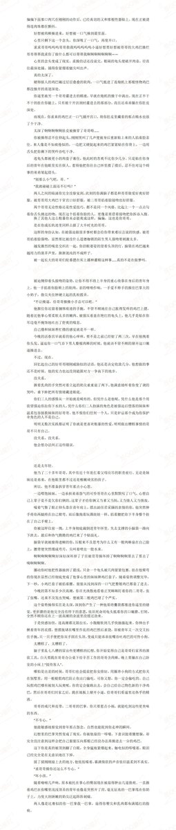 是QQ星吖 tweet media