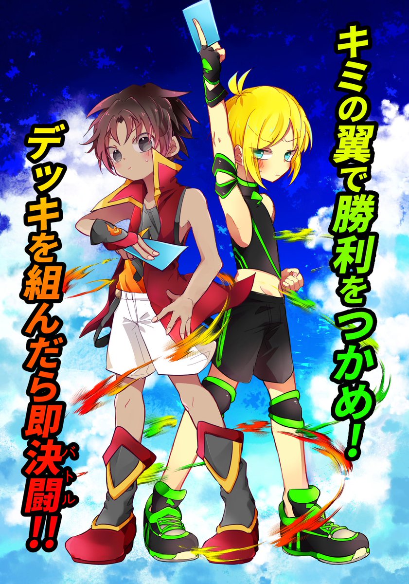 remunoa's tweet photo. じゃあそろそろ貼りますね、”自CP”を…… https://t.co/zdWZ8ShzYN