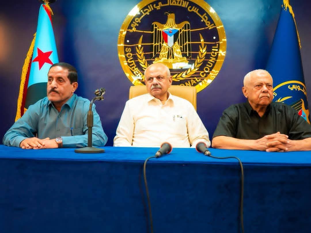 #عاجل 
اجتماع لهيئات المجلس الانتقالي بعدن: بطلان إعلان “حل المجلس الانتقالي” واعتباره منعدم الأثر قانونيًا وسياسيًا