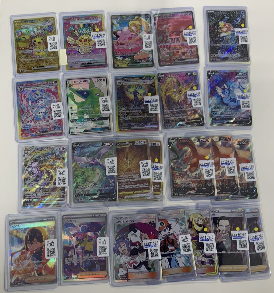 ℹ️ポケカ入荷情報ℹ️ 大量の高額カードをお売りいただきました