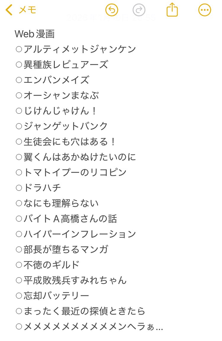 Monaka_Izuki's tweet photo. 自己紹介がてら好きな小説・漫画です。

ざっくり1作者につき1作品という縛りでやってみたら、こんな感じになりました。 https://t.co/CWdXRdHHXm