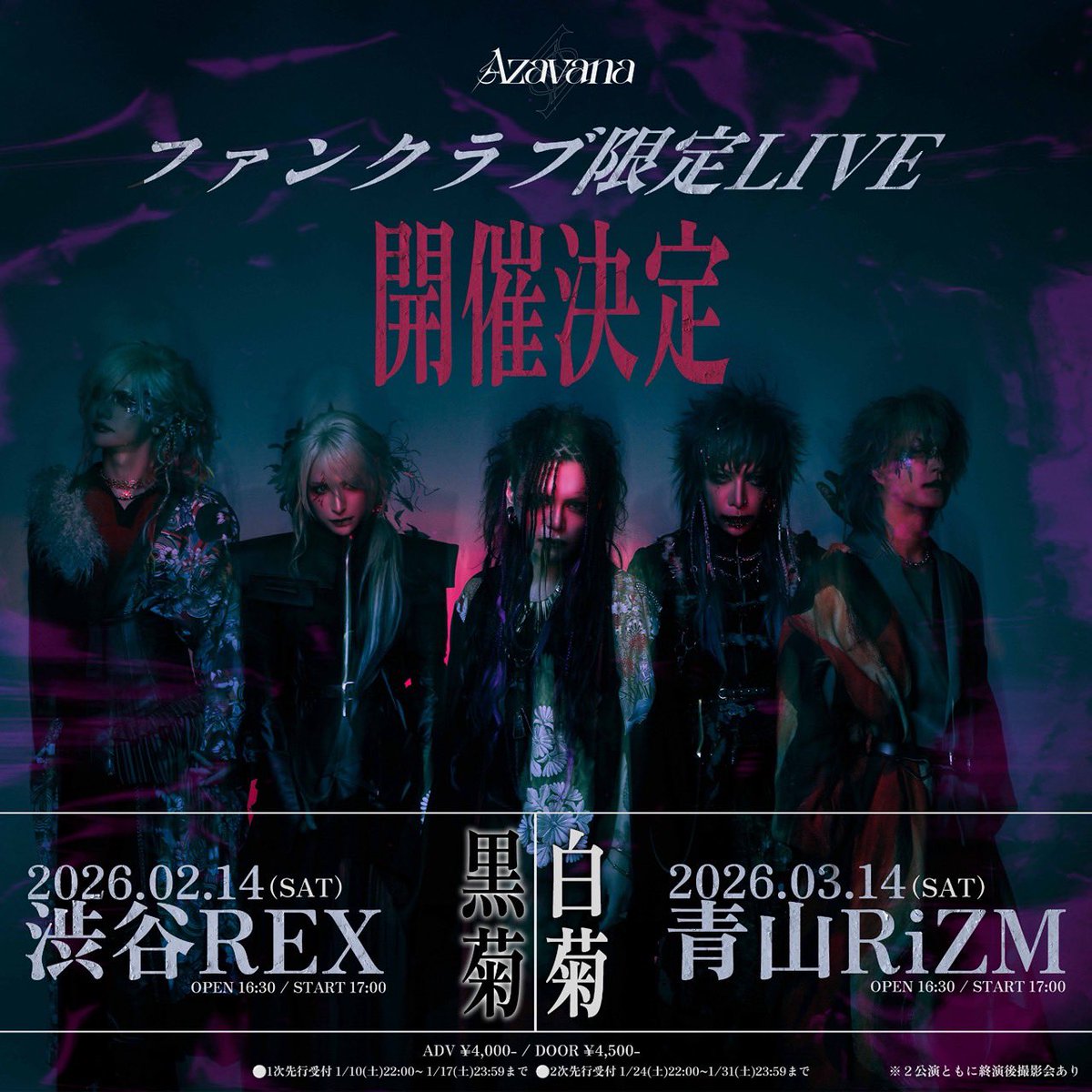 Far East Dizain Яyu チェキ　FED Azavana Яyu (@Azavana_Ryu) / Posts / X