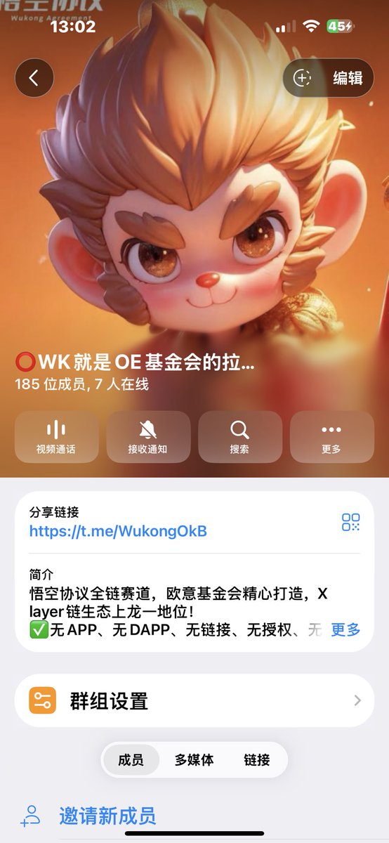 【悟空协议·夜聊线上分享会】
2026热门赛道分享：技术 × 市场 × 共建
想抓住DeFi新周期机会的，一定要来听👇
🕘1月10日 21:00-23:00
🎤星哥老师主讲
🌠腾讯会议：408-8782-5881
🎁参与互动有奖励