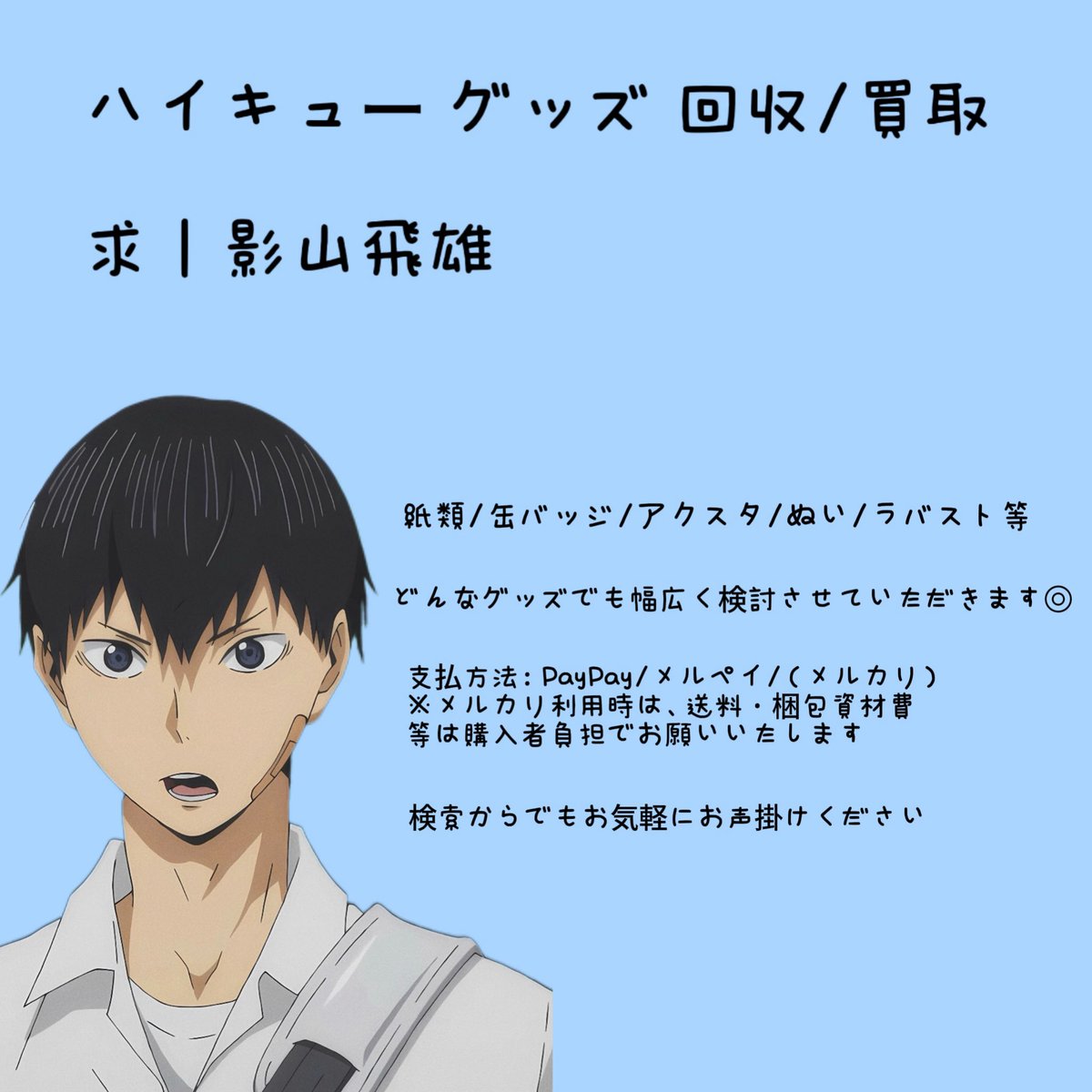 Amaimaru tweet media