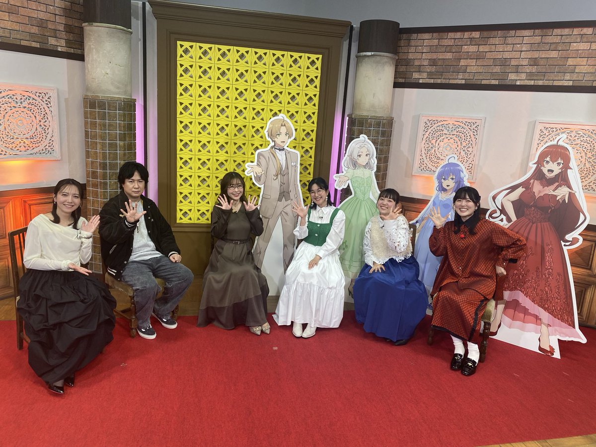 ABEMA「アニメ『無職転生』5周年特番 
　～これからもますます本気だす～」

ご視聴ありがとうございました！
7月の3期放送お楽しみに🎉

アーカイブはこちらから
▶︎abema.go.link/jQRbC

#無職転生アニメ5周年