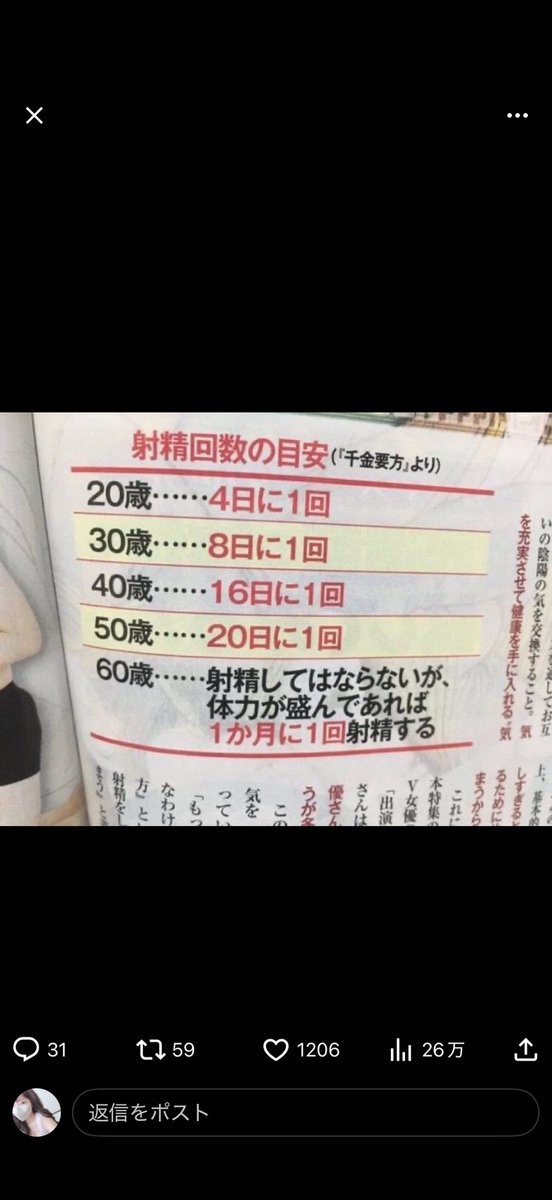 める︎🫶︎💕︎ tweet media