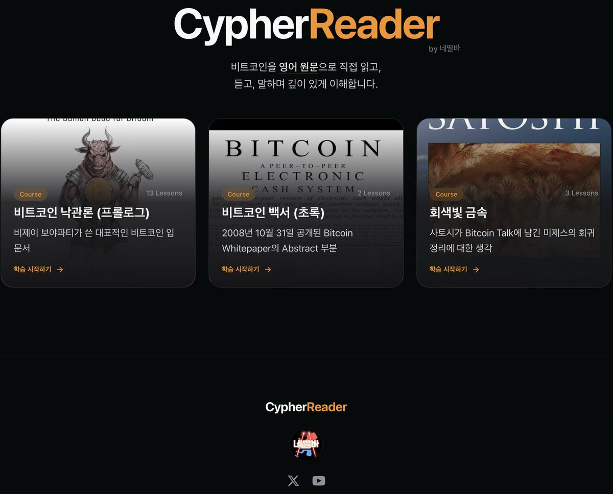 ◠↝업자=◠↝@𝑮𝑺𝑬𝑶8] 테더해킹프로그램✓비트코인해킹✓이더리움해킹◠↝...✔️Wine✔️Searcher.res