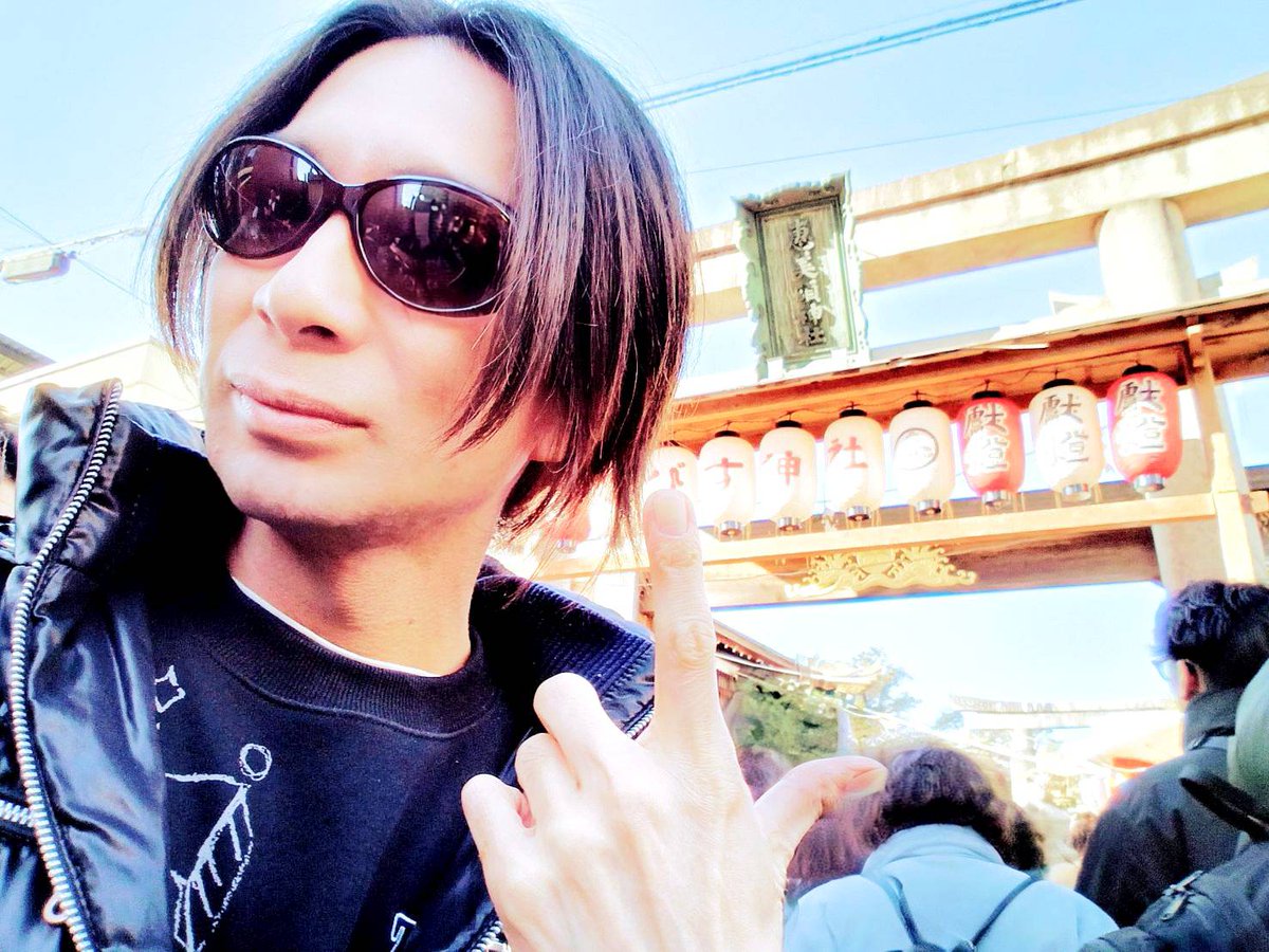 十日ゑびす 昨年はありがとうございました！ 恵比寿さんには商売繁盛