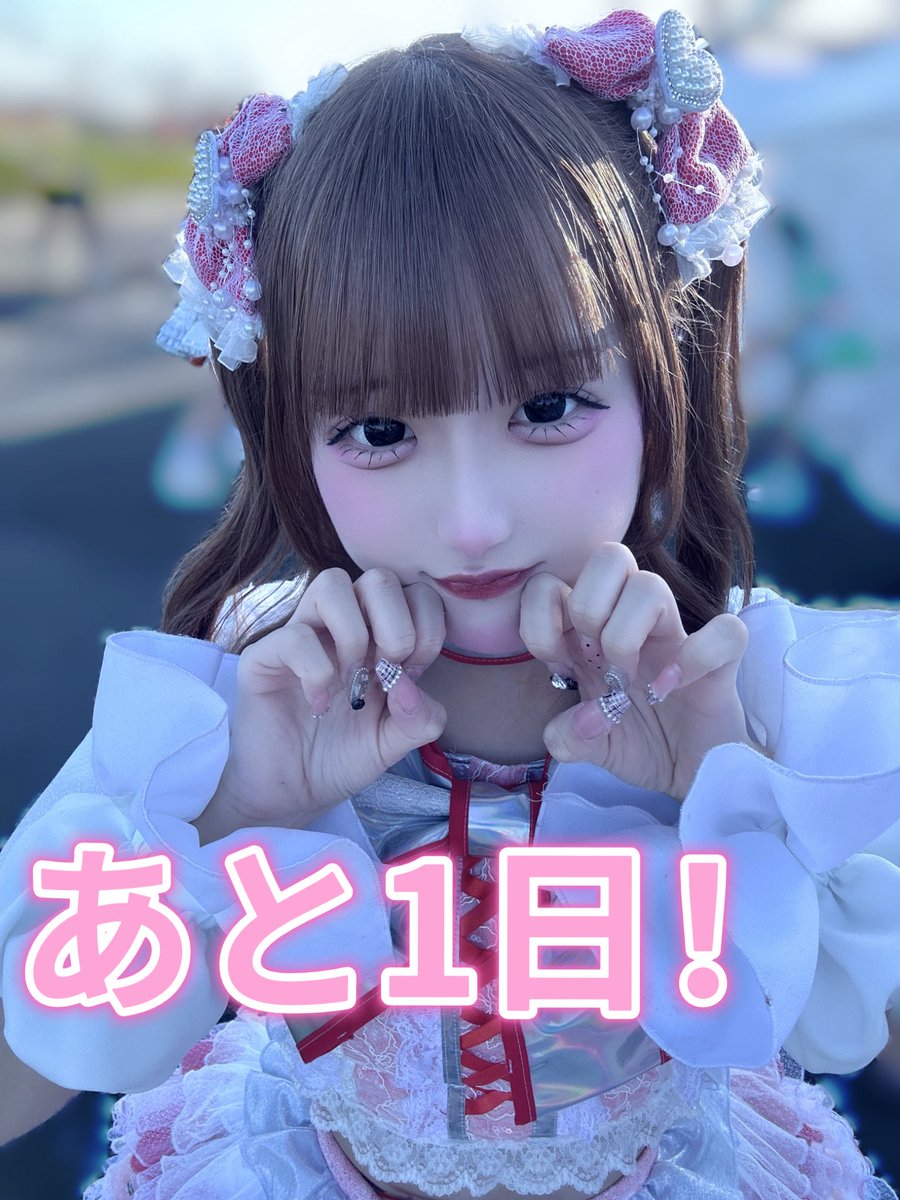 SrisaBD's tweet photo. 『りさ生誕祭~めまい注意！みーんなりさちゅーどくちゅう♡~』

まで https://t.co/IGujgBXiIR