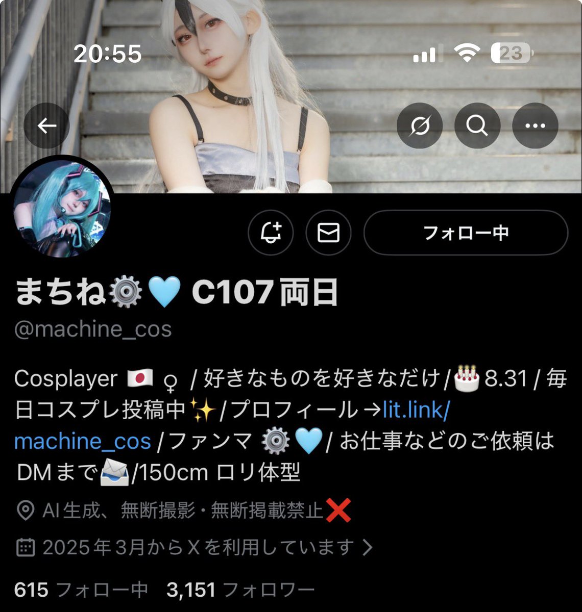 wangkuo2008's tweet photo. AI生成とAI加工は別の話しでは？もし全部ダメだったらはっきり書いた方がおすすめです。ちなみにこちらの投稿は確か昨日の20時では？ https://t.co/3TPgUQnlFc