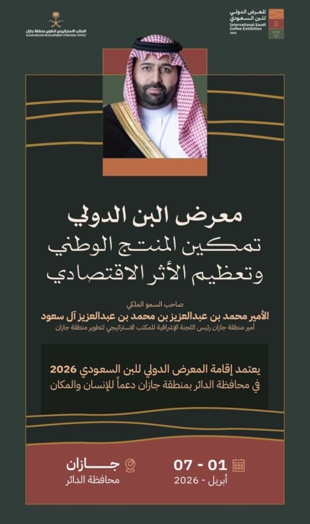 العم جبران (uncle jubran) tweet media