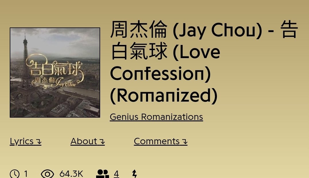 medardameI's tweet image. 🚨 MELJAY 2026🚨

Mel x Jayce's Valentine's Day skins will be a collaboration with Taiwanese musician Jay Chou, and will be named after his song "告白氣球" (Love Confession) (a song about a sweet and poetic love confession, set in a romantic setting by the Seine River in Paris)