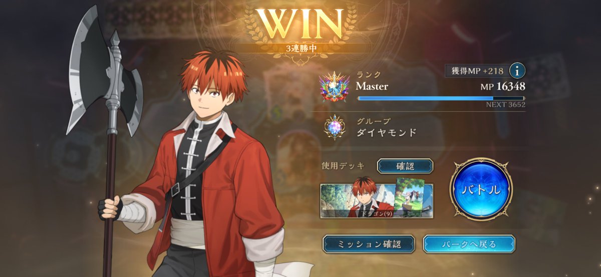 karashichanyade's tweet photo. ド、ド、ドラゴンだけでダイヤきちゃ〜♡ https://t.co/7BY1foQ9Rc