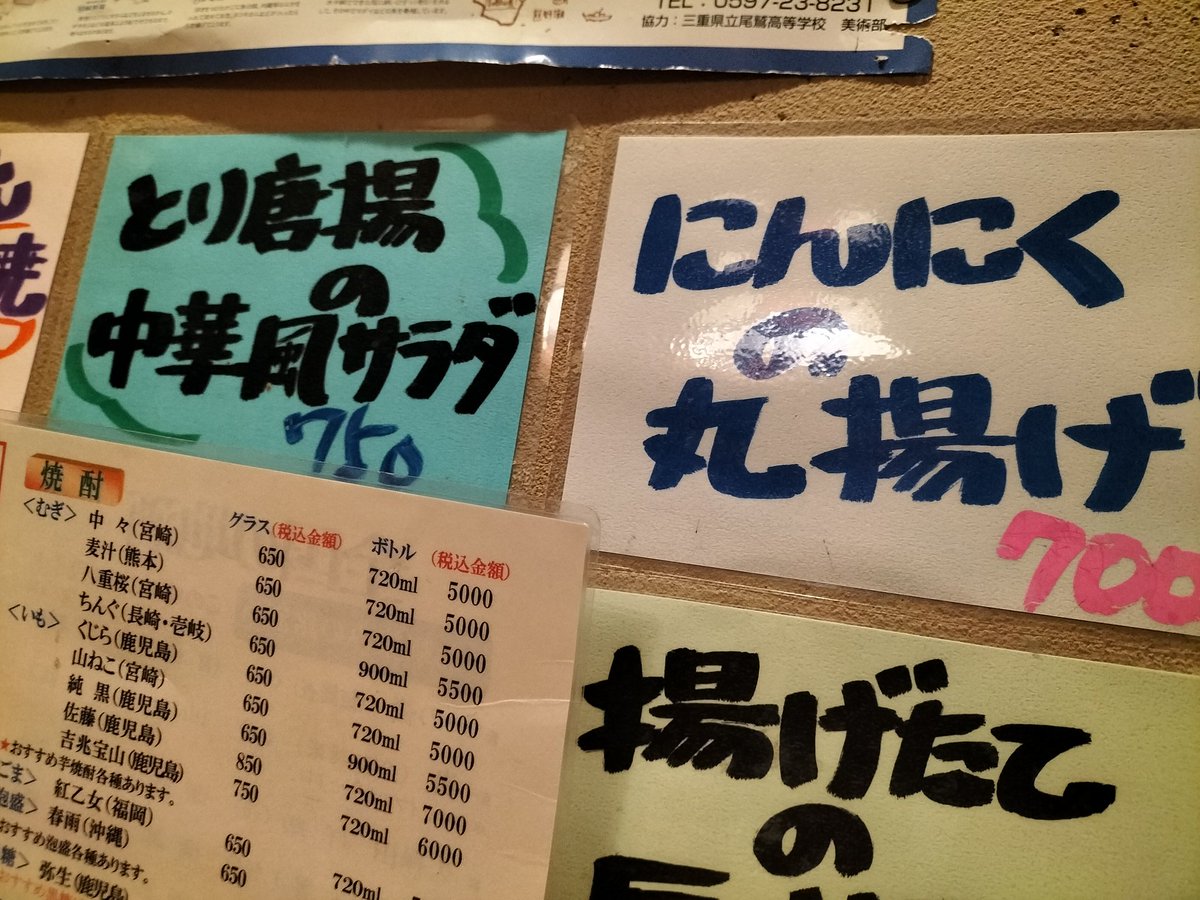 uni_unicco2's tweet photo. どうなる？ https://t.co/Q1NOwEwml0