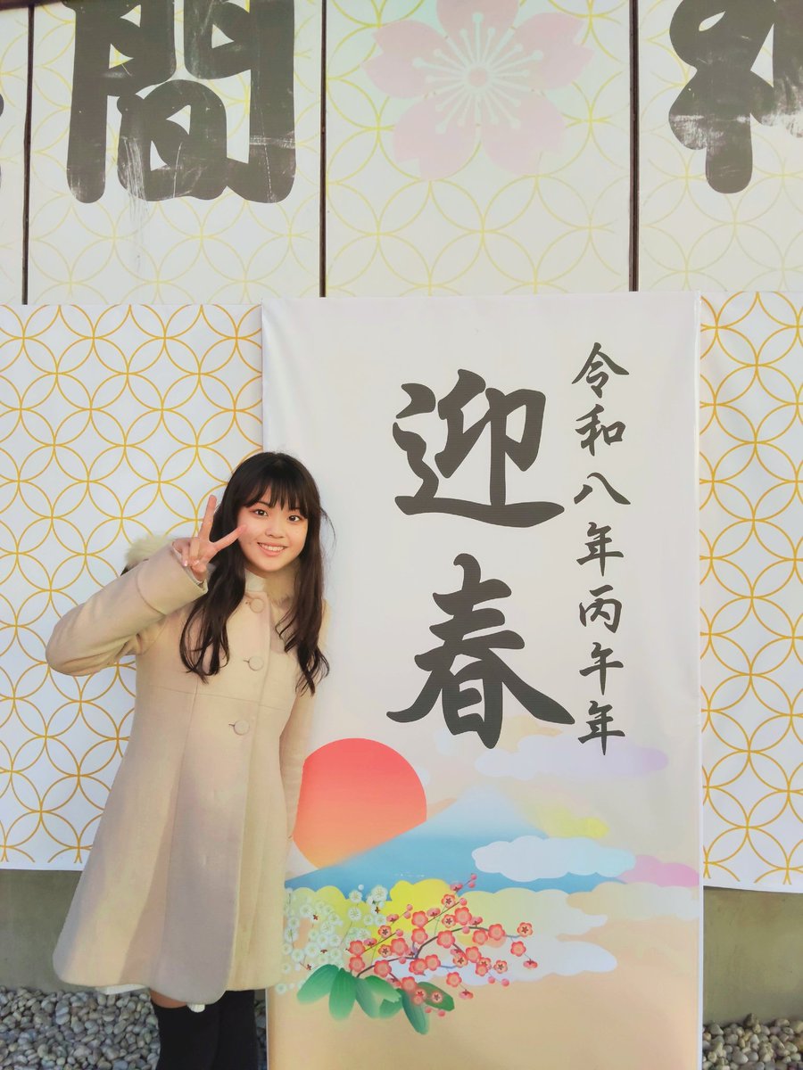 ayanote_0214's tweet photo. 今週は始業式があり学校再開しました🏫
今日はテストでギリギリまで勉強したよ💦

冬休みには初詣も行きました⛩️
夕日がとってもキレイ🌄

今年もよろしくお願いします！

また次の目標に向かってがんばるぞ〜✨️ https://t.co/vT2aIUynO4