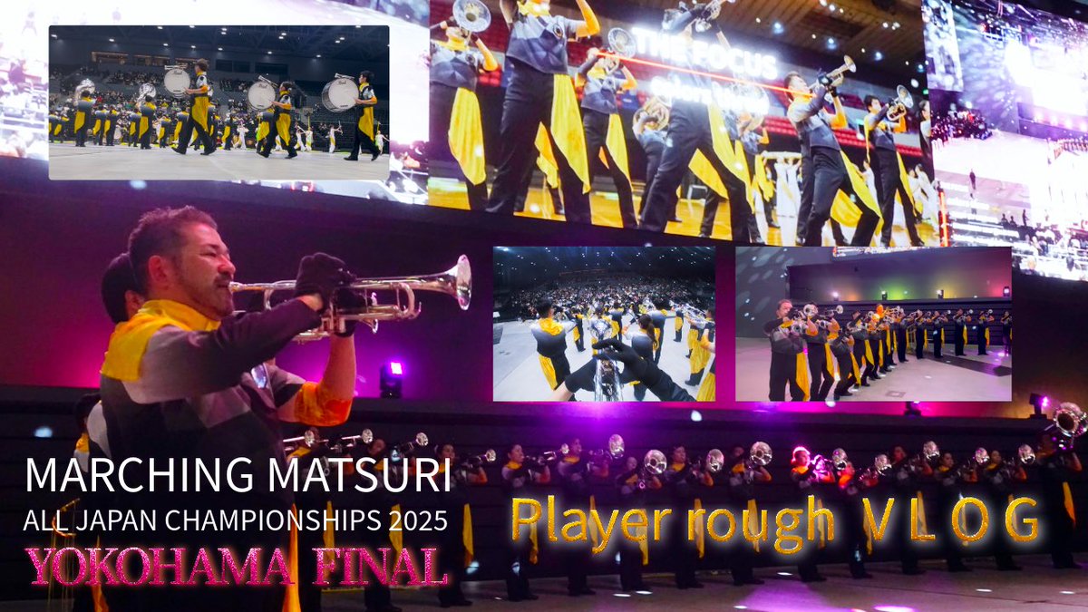 keeenbou_0121's tweet image. マーチング祭YOKOHAMA FINAL のプレイヤー目線VLOGをYouTubeにも投稿しました。
インスタとかよりこっちの方がみやすいかも！ Marching Matsuri Yokohama Final 2025 Player rough 【VLOG】#marching #マーチング... youtu.be/mCNG5NZHy2E?si… @YouTubeより