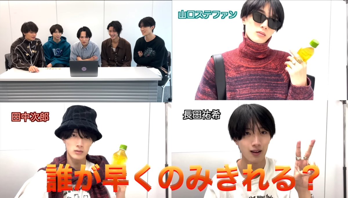 日々の疲れに山中ダービー。