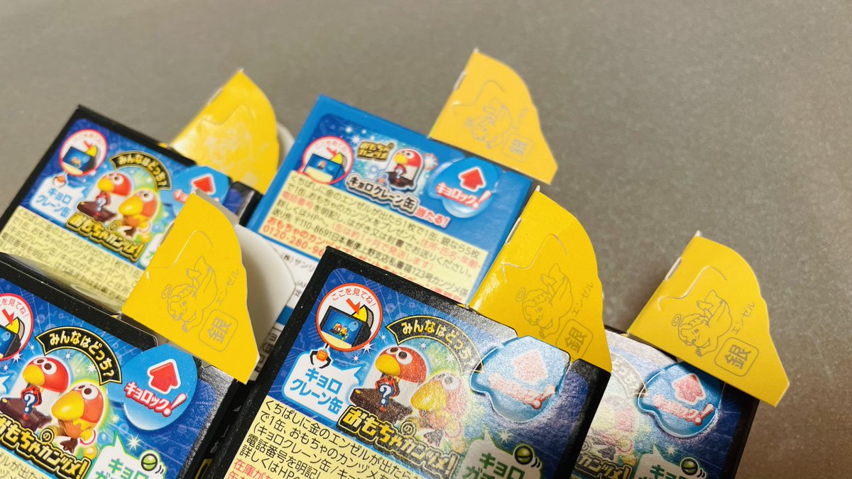 どっひゃ〜〜〜〜〜
ついに銀のエンゼルマーク5個GET！
苦節数ヶ月、長かった・・・
ふぅ〜〜〜、満足！あ、おもちゃのカンヅメの応募、しんどいな！

絵を描いてくれたのはウデさん <a href="/truklagooon/">ude</a>
いつもより余計にワキ破れてない？

#soraroidraw