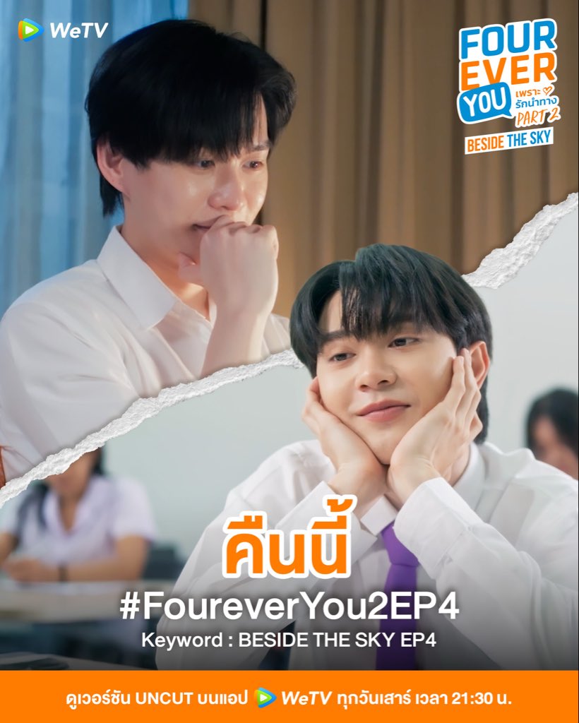 m_u_y_i_m's tweet photo. ☀️💙ᴡᴇᴛᴠ ᴠɪᴘ•*🍡.

30 day — 20฿รีทวิตเหลือ15฿
60 day — 35฿รีทวิตเหลือ30฿
90 day — 47฿รีทวิตเหลือ42฿

👉🏻มีซีรีย์ซับไทยและพากย์ไทย
👉🏻ดูแลตลอดการใช้งาน
🛒สนใจ—> https://t.co/YMgJr3Y4po

#หารwetv  #หารwetvราคาถูก  #WeTVVIP #wetvราคาถูก #หารwetvvip
พส✅ https://t.co/4q9MLfAeKH