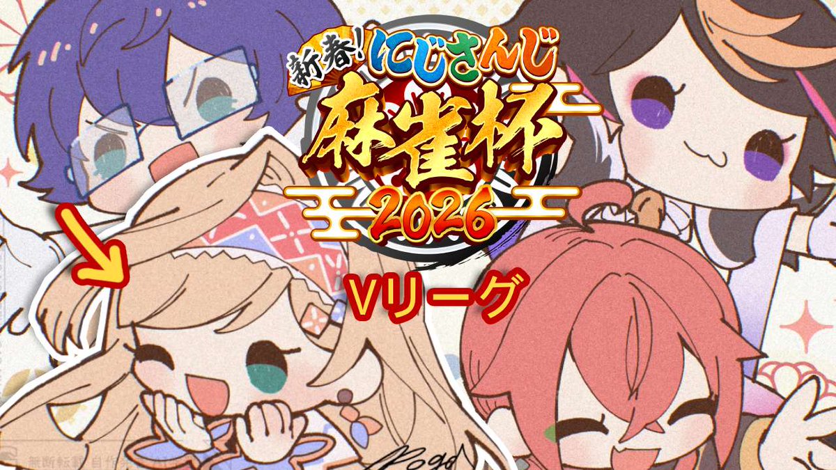 Layla Alstroemeria 🕰🌺 | NIJISANJI | tweet media