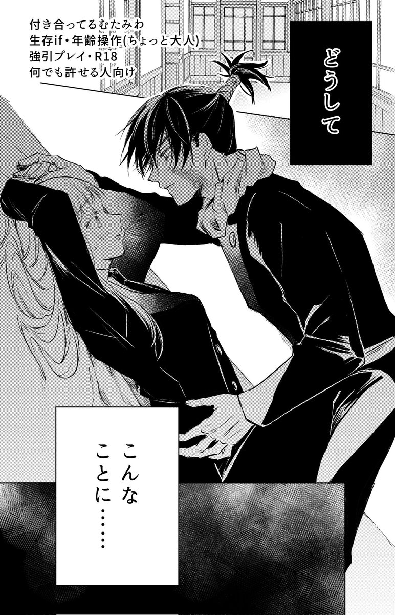 クロ (@k_kuro66) / Posts / X