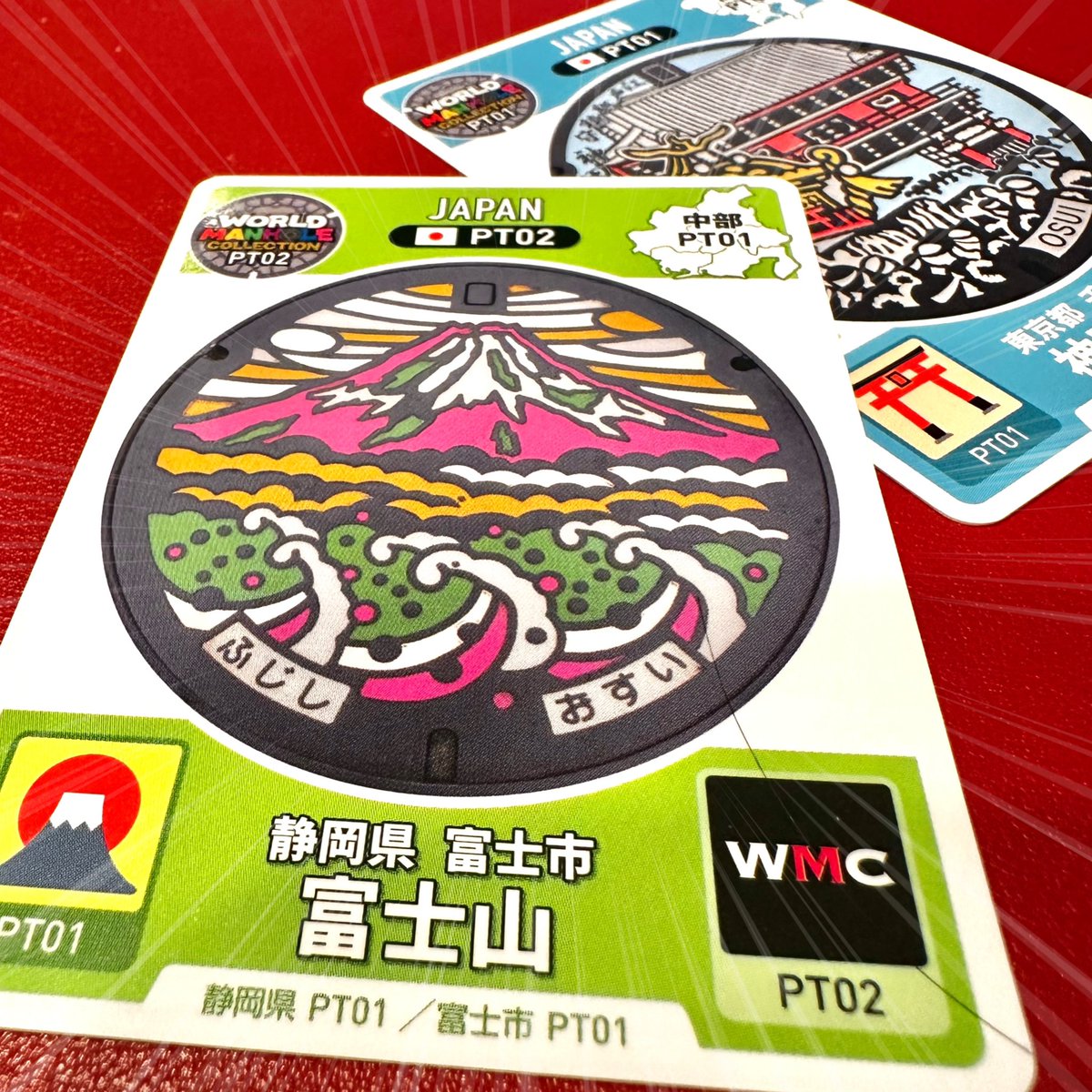 ロゲットカード　マンホールカード　東京　武蔵野市　吉祥寺 ロゲットカード マンホールカード 東京 武蔵野市 吉祥寺 - メルカリ