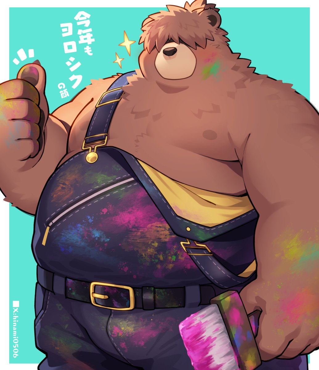 描き初めｸﾏｰ