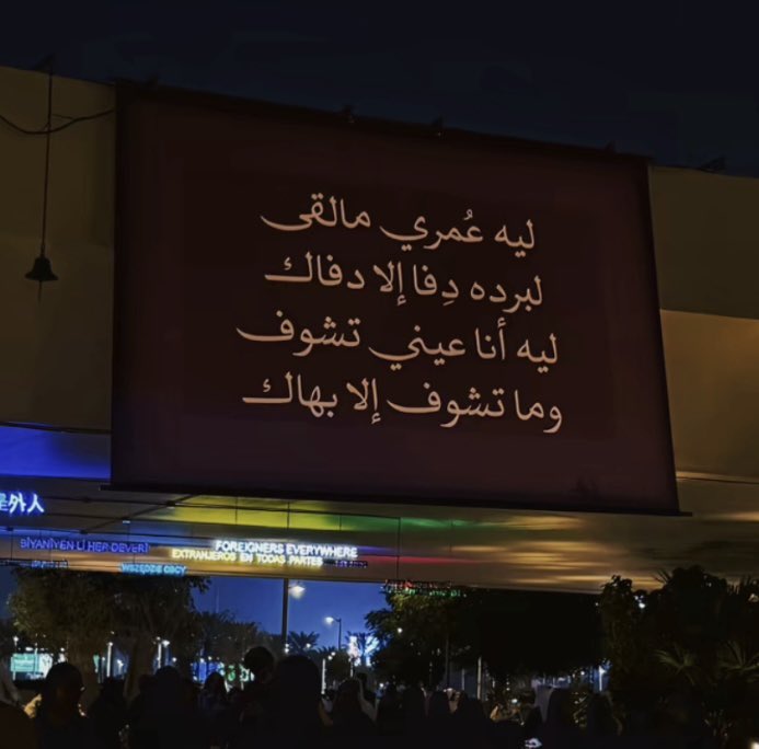 "عبدالله الشملان الرومي" tweet media
