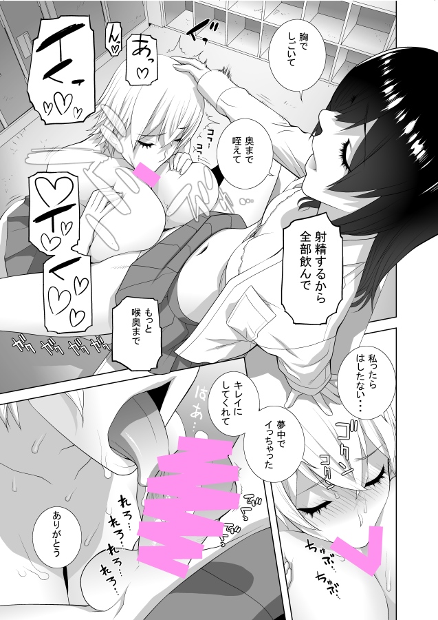 最新作好評配信中!
要は縄ブラ開放した爆乳義妹と小柄な女装義兄が二人であれやこれやと画ずらがおかしい漫画です
リンクは☝ 