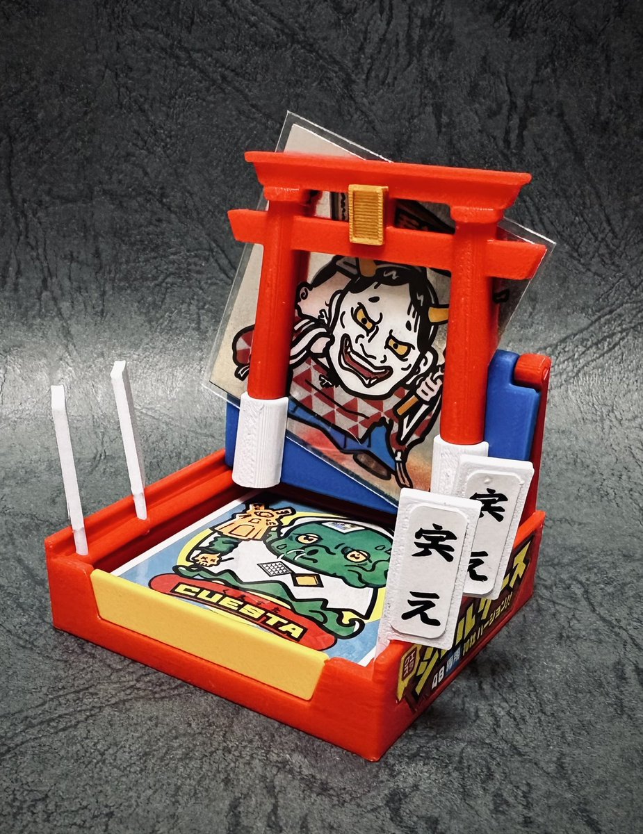 あの箱》をが自作シールケースとして令和に蘇る。 初搭載のギミック