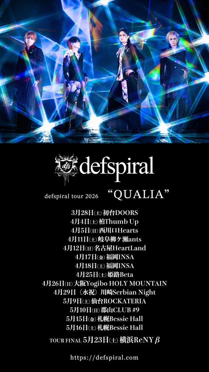 defspiral tweet media