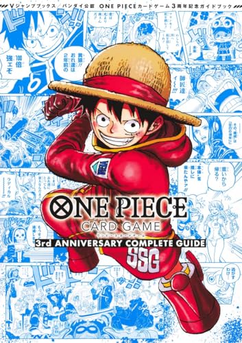 第11位（1月10日）👇 バンダイ公認 ONE PIECE CARD GAME 3rd